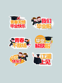 手举牌