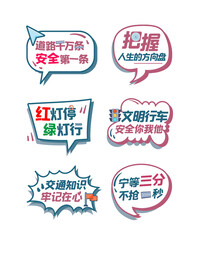 手举牌