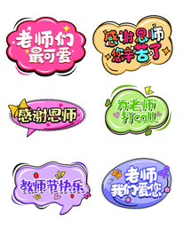手举牌
