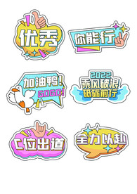 手举牌
