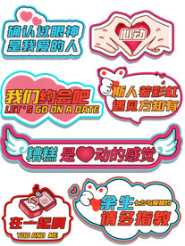 手举牌