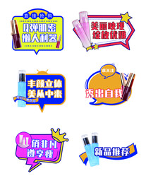 手举牌