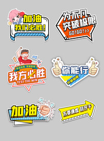 手举牌