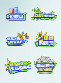 手举牌
