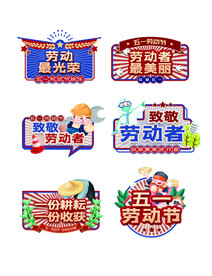 手举牌