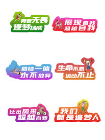手举牌