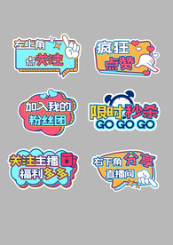手举牌
