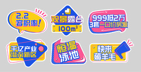 手举牌