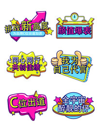 手举牌