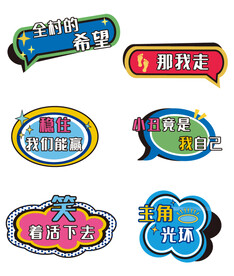 手举牌