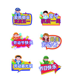 手举牌