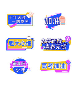 手举牌