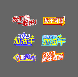 手举牌