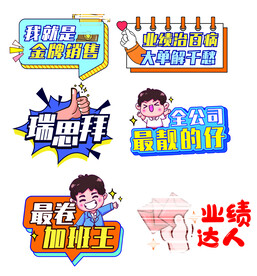 手举牌