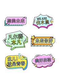手举牌