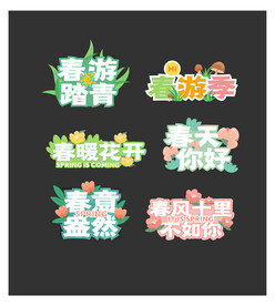 手举牌