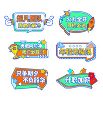 手举牌