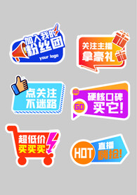 手举牌