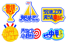 手举牌