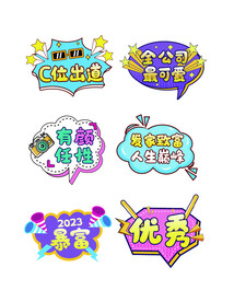 手举牌