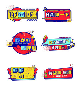 手举牌