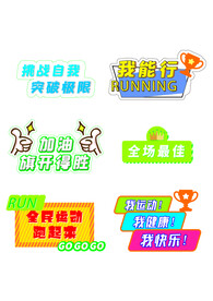手举牌