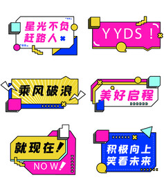 手举牌