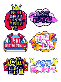 手举牌