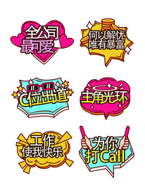 手举牌