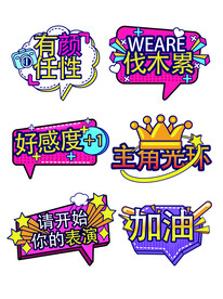 手举牌
