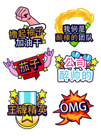 手举牌