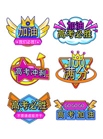 手举牌