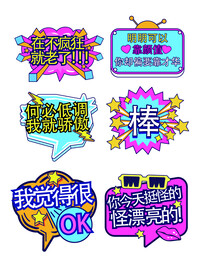 手举牌