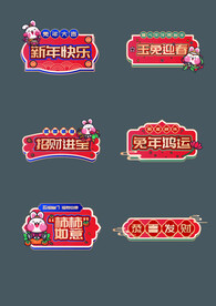 手举牌