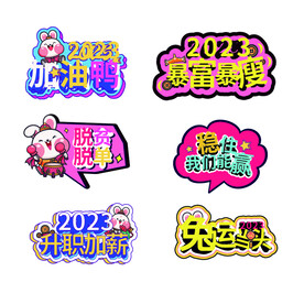 手举牌