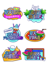 手举牌