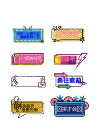 手举牌