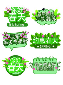 手举牌