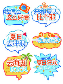 手举牌