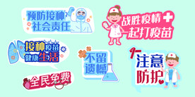 手举牌