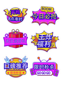 手举牌