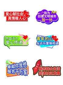 手举牌