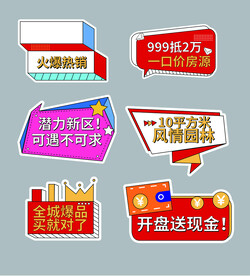 手举牌