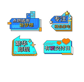 手举牌