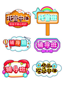 手举牌