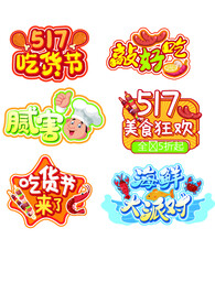 手举牌