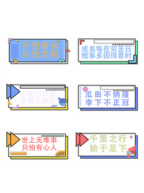手举牌
