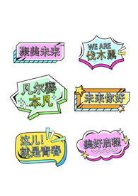 手举牌