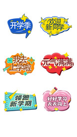 手举牌