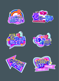 手举牌